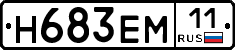 %D0%9D683%D0%95%D0%9C11