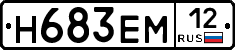 %D0%9D683%D0%95%D0%9C12