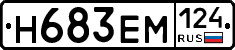 %D0%9D683%D0%95%D0%9C124