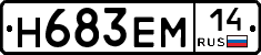 %D0%9D683%D0%95%D0%9C14