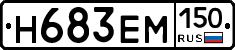 %D0%9D683%D0%95%D0%9C150