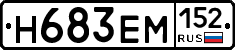 %D0%9D683%D0%95%D0%9C152