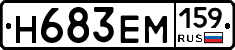 %D0%9D683%D0%95%D0%9C159