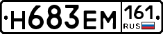 %D0%9D683%D0%95%D0%9C161