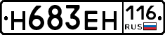 %D0%9D683%D0%95%D0%9D116
