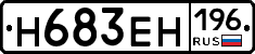 %D0%9D683%D0%95%D0%9D196