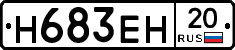 %D0%9D683%D0%95%D0%9D20