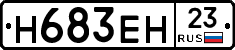 %D0%9D683%D0%95%D0%9D23