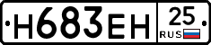 %D0%9D683%D0%95%D0%9D25