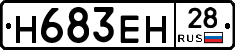 %D0%9D683%D0%95%D0%9D28