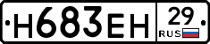 %D0%9D683%D0%95%D0%9D29