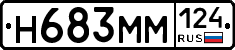 %D0%9D683%D0%9C%D0%9C124