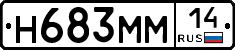 %D0%9D683%D0%9C%D0%9C14
