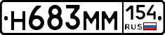 %D0%9D683%D0%9C%D0%9C154