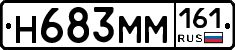 %D0%9D683%D0%9C%D0%9C161