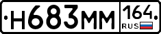 %D0%9D683%D0%9C%D0%9C164