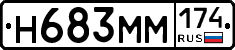 %D0%9D683%D0%9C%D0%9C174