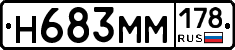 %D0%9D683%D0%9C%D0%9C178