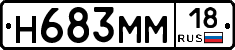 %D0%9D683%D0%9C%D0%9C18