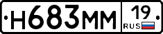 %D0%9D683%D0%9C%D0%9C19
