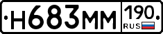 %D0%9D683%D0%9C%D0%9C190
