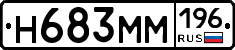 %D0%9D683%D0%9C%D0%9C196