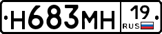 %D0%9D683%D0%9C%D0%9D19