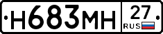 %D0%9D683%D0%9C%D0%9D27