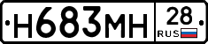 %D0%9D683%D0%9C%D0%9D28