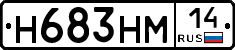 %D0%9D683%D0%9D%D0%9C14