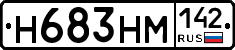 %D0%9D683%D0%9D%D0%9C142