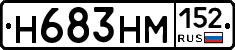 %D0%9D683%D0%9D%D0%9C152