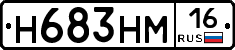 %D0%9D683%D0%9D%D0%9C16