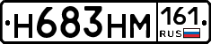 %D0%9D683%D0%9D%D0%9C161