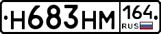 %D0%9D683%D0%9D%D0%9C164