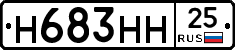 %D0%9D683%D0%9D%D0%9D25
