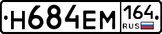 %D0%9D684%D0%95%D0%9C164