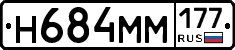 %D0%9D684%D0%9C%D0%9C177