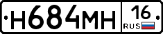 %D0%9D684%D0%9C%D0%9D16