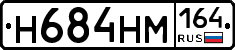 %D0%9D684%D0%9D%D0%9C164