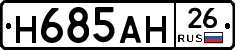%D0%9D685%D0%90%D0%9D26