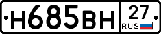 %D0%9D685%D0%92%D0%9D27