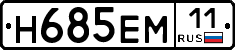%D0%9D685%D0%95%D0%9C11
