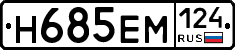 %D0%9D685%D0%95%D0%9C124