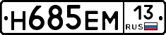 %D0%9D685%D0%95%D0%9C13
