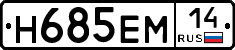 %D0%9D685%D0%95%D0%9C14
