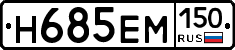 %D0%9D685%D0%95%D0%9C150