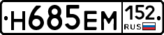 %D0%9D685%D0%95%D0%9C152