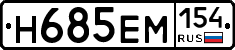 %D0%9D685%D0%95%D0%9C154