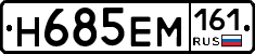 %D0%9D685%D0%95%D0%9C161